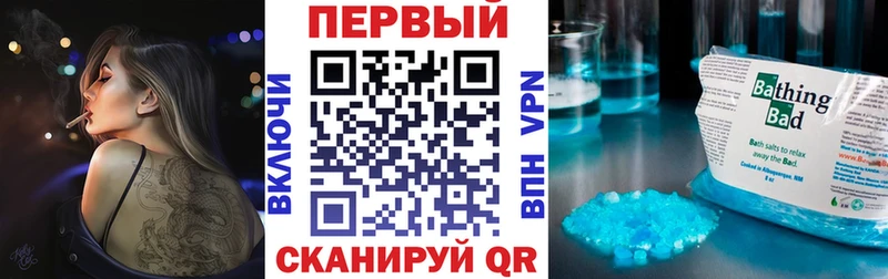 наркота  Ялта  АМФЕТАМИН Розовый 