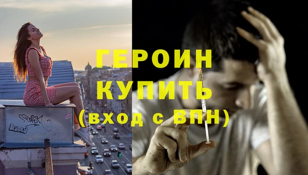 spice Вяземский