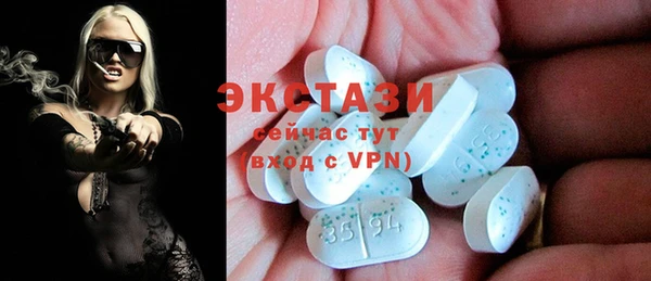 бутик Вязьма