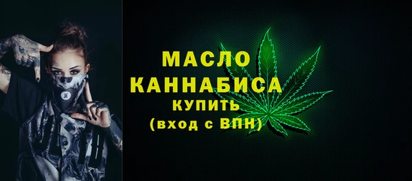 метадон Вязники