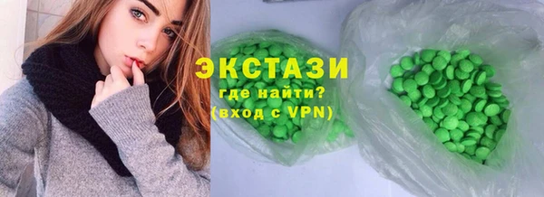 бутик Вязьма