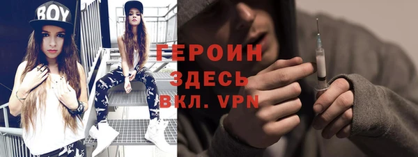 бутик Вязьма