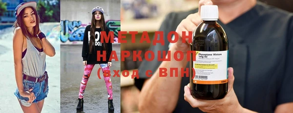 spice Вяземский