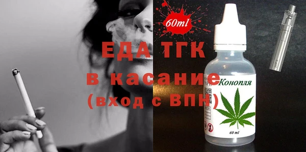 бутик Вязьма