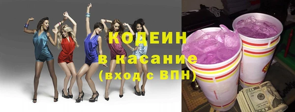 spice Вяземский