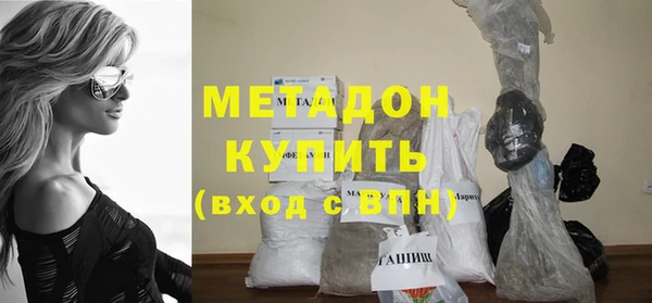 бутик Вязьма