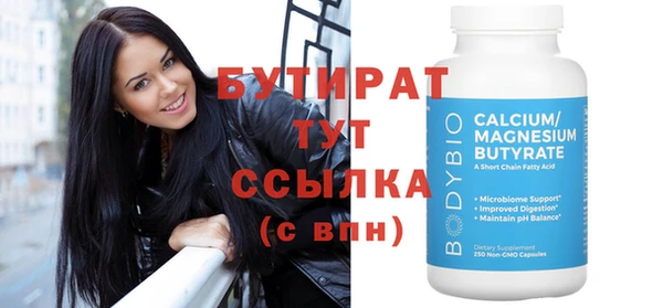 spice Вяземский