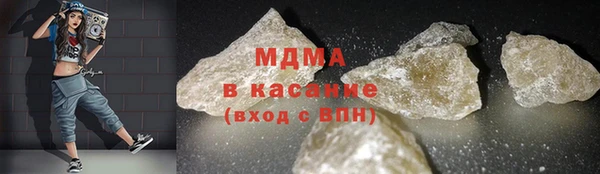 spice Вяземский