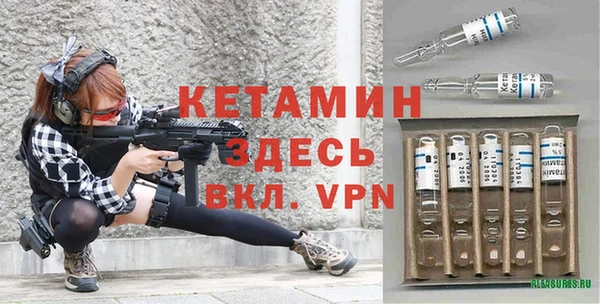 spice Вяземский