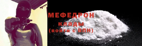 spice Вяземский