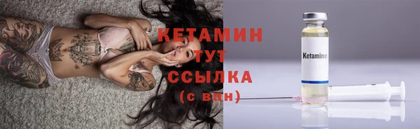бутик Вязьма