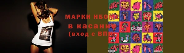 бутик Вязьма