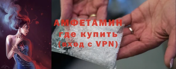 меф Горнозаводск