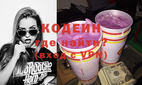 меф Горнозаводск