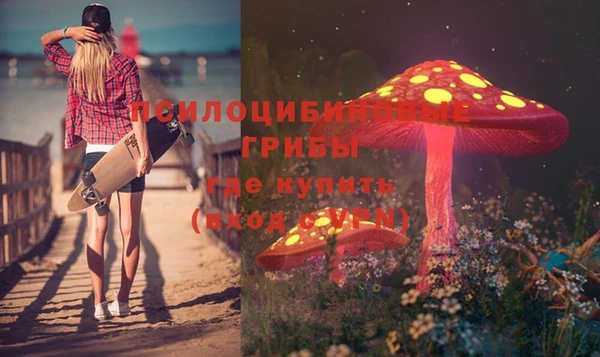 бутик Вязьма