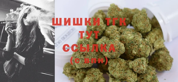 бутик Вязьма