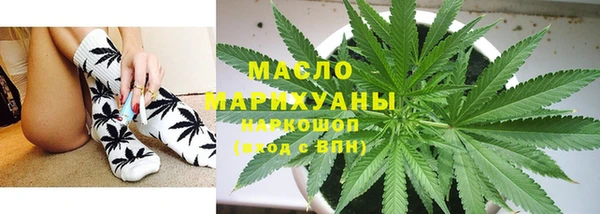 бутик Вязьма
