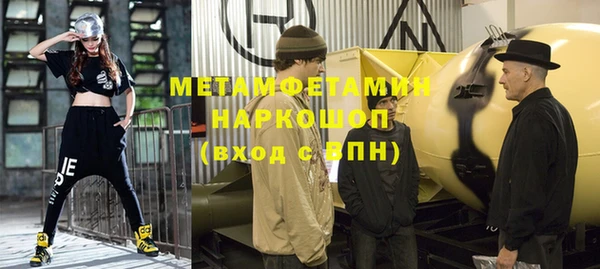 метадон Вязники
