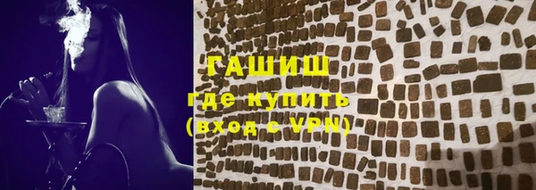 бутик Вязьма