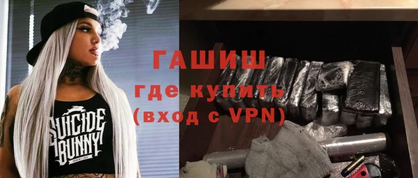spice Вяземский