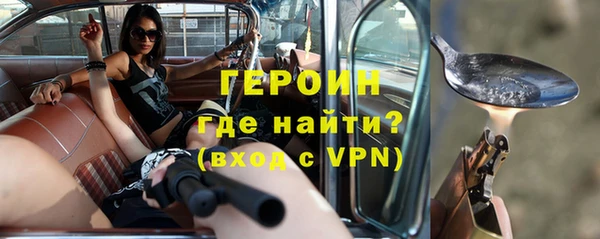 гашик Горняк