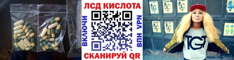 купить наркотик  Ялта  LSD-25 экстази кислота 
