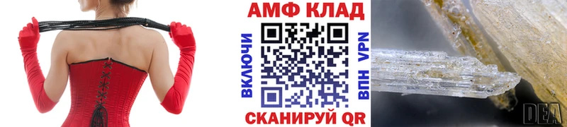хочу наркоту  Ялта  Метамфетамин Methamphetamine 