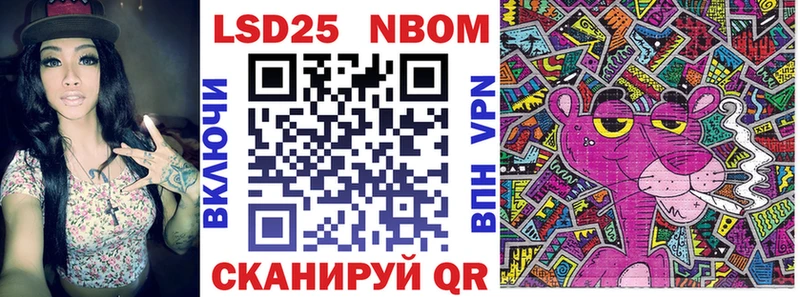 ссылка на мегу вход  Ялта  Марки N-bome 1,8мг 